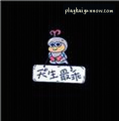 孙浩