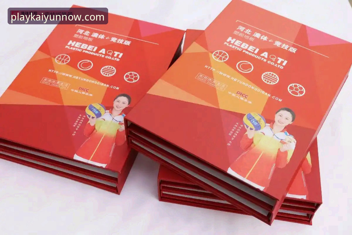 开运体育平台最新动态：解析开yun体育下载安装与赛事直播趋势