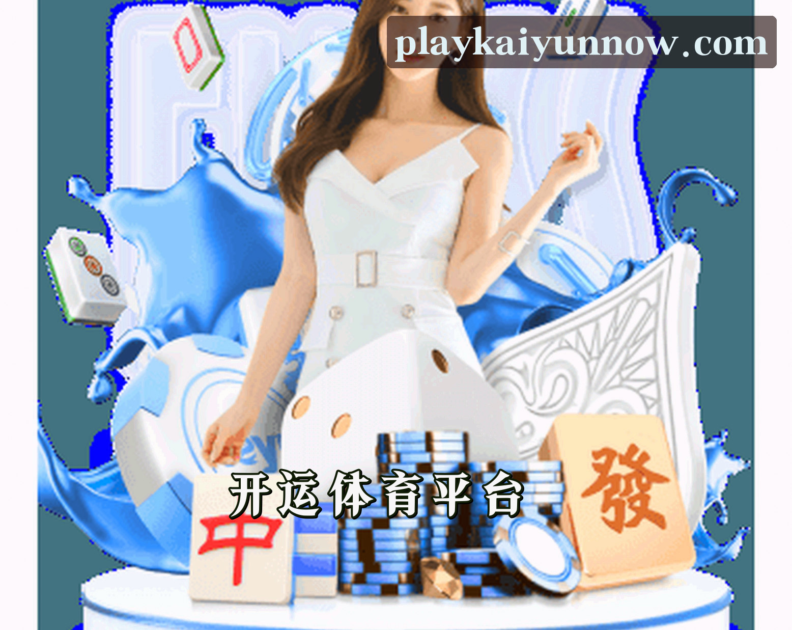 品牌故事