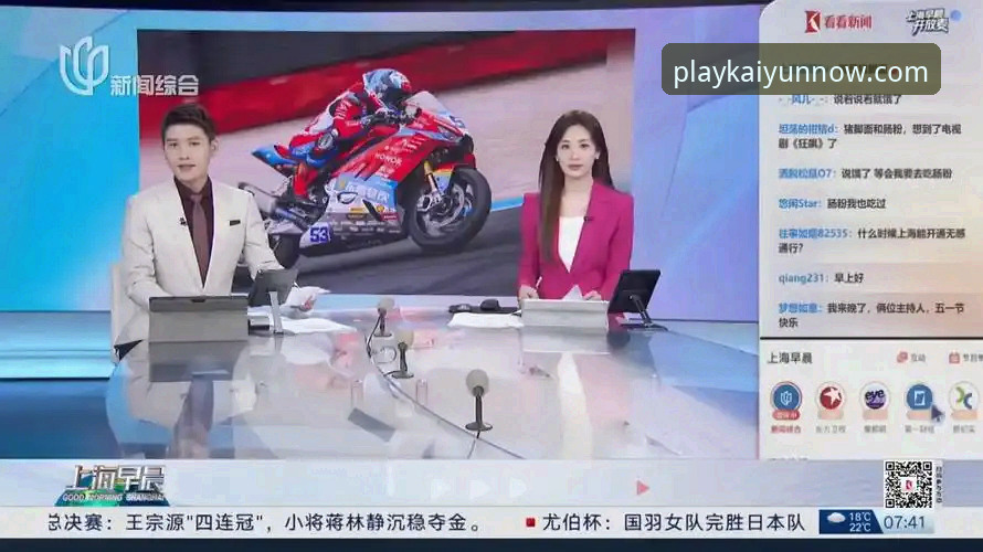 世界超级摩托车锦标赛匈牙利站观赛操作教程：从排位到夺冠的全流程解析